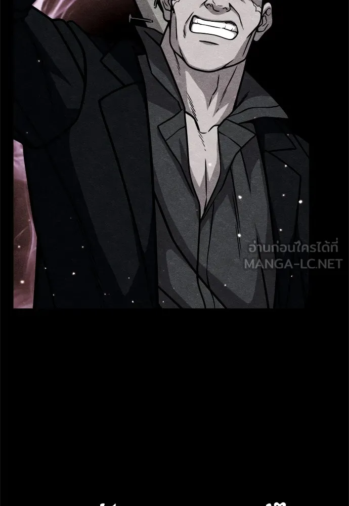 Zombie X Slasher ตอนที่ 37 รูปที่ 9