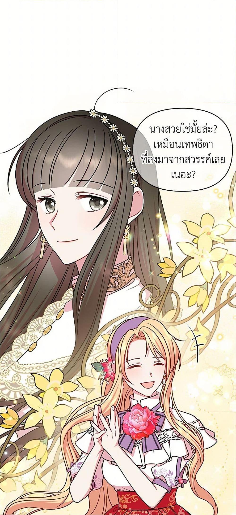 Manga-lc-com อ่านมังงะ อ่านการ์ตูน ออนไลน์ ฟรี My BFF is a Tyrant in Training ตอนที่ 1 2 3 4 5 6 7 8 9 10 11 12 13 14 ฟรี ไม่มีโฆษณา Manga-lc - อ่าน มังงะ อ่าน การ์ตูน ออนไลน์ อ่านมังงะ ฟรี