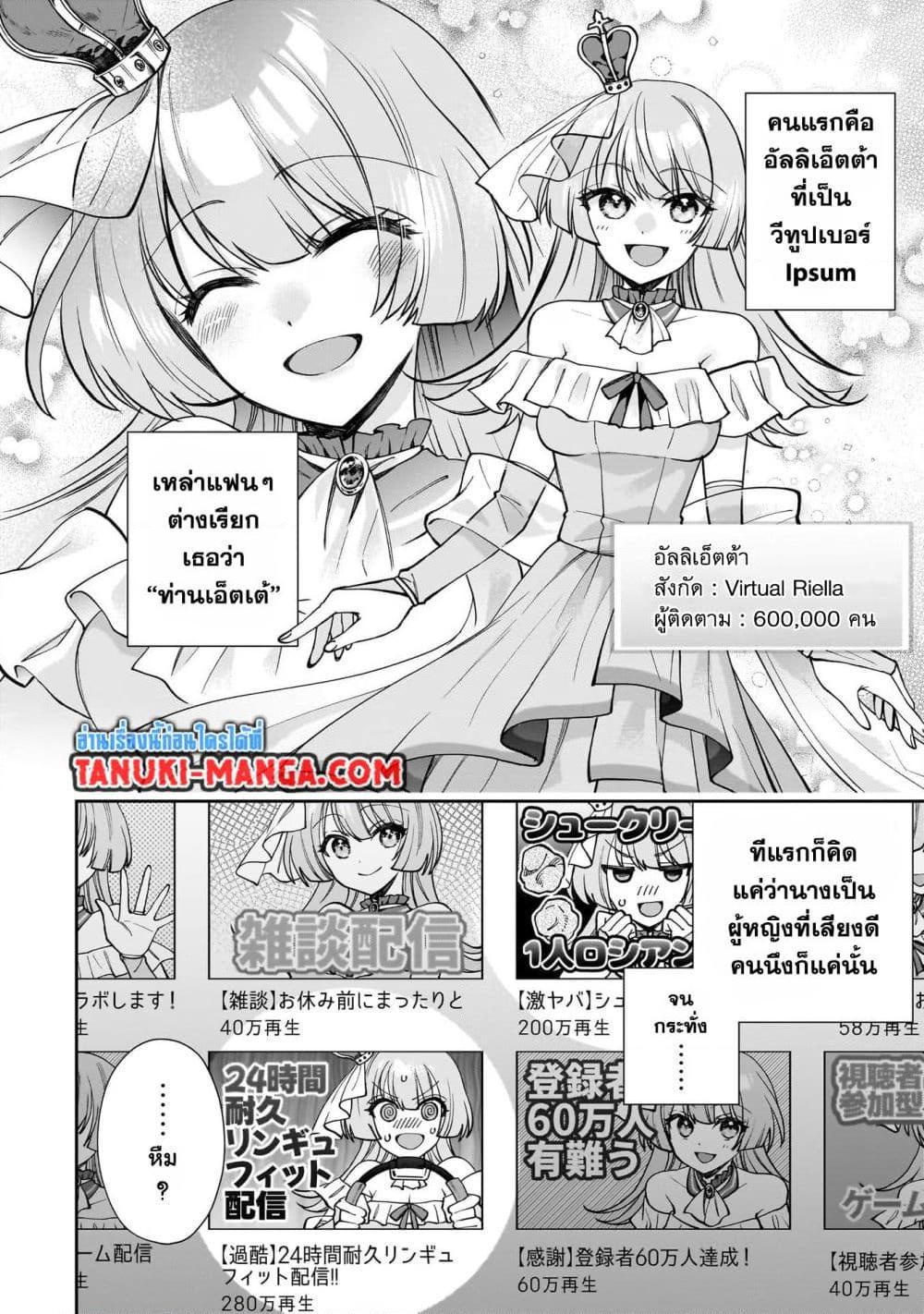 Manga-lc-com อ่านมังงะ อ่านการ์ตูน ออนไลน์ ฟรี Net no “Oshi” to Real no “Oshi” ga Tonari ni Hikkoshite Kita ตอนที่ 1 2 3 4 5 6 7 8 9 10 11 12 13 14 ฟรี ไม่มีโฆษณา Manga-lc - อ่าน มังงะ อ่าน การ์ตูน ออนไลน์ อ่านมังงะ ฟรี