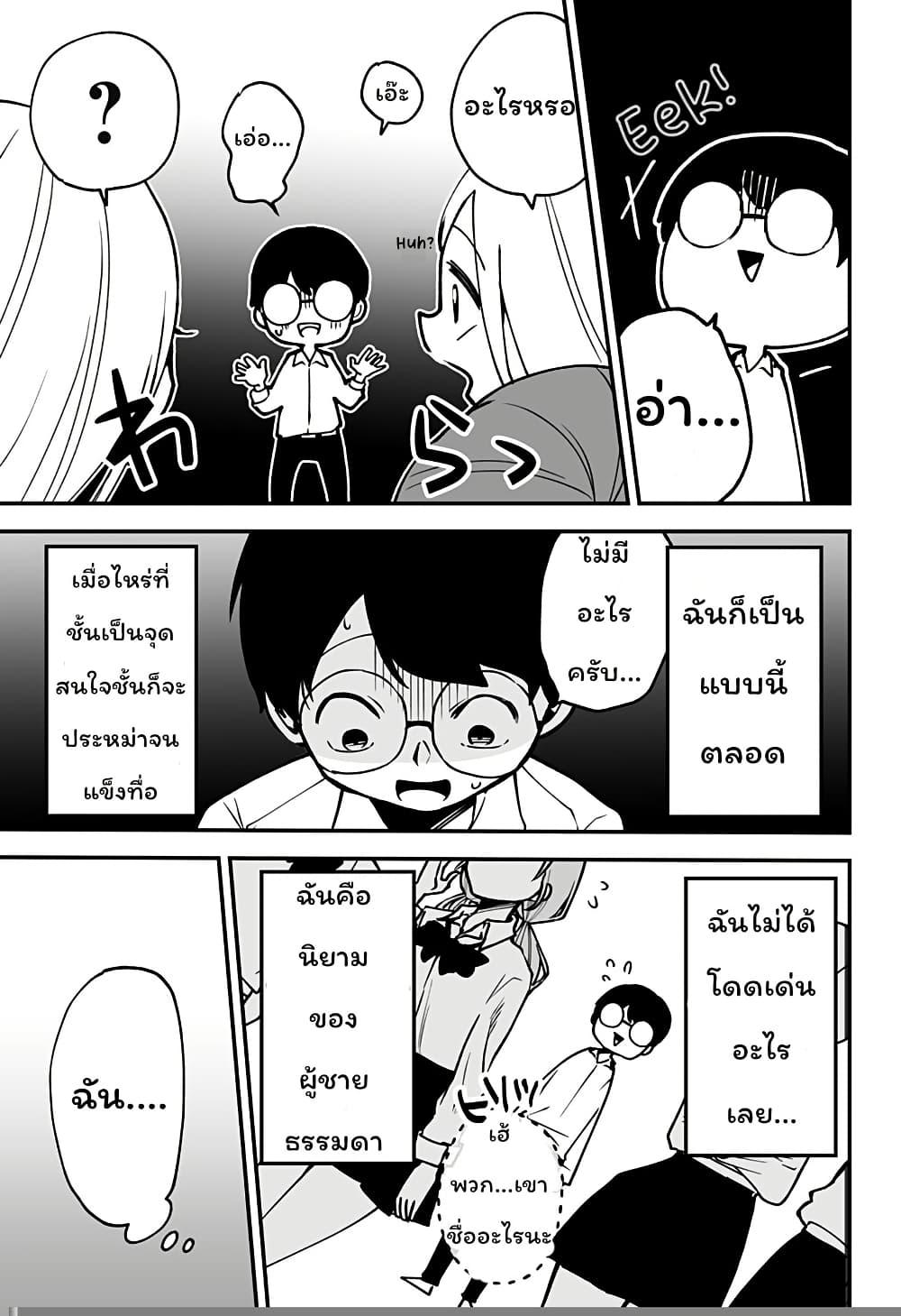Manga-lc-com อ่านมังงะ อ่านการ์ตูน ออนไลน์ ฟรี Ki ni naru Kurumi-san! ตอนที่ 1 2 3 4 5 6 7 8 9 10 11 12 13 14 ฟรี ไม่มีโฆษณา Manga-lc - อ่าน มังงะ อ่าน การ์ตูน ออนไลน์ อ่านมังงะ ฟรี