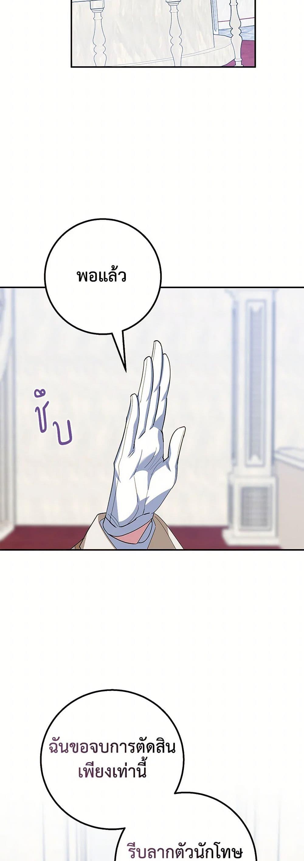 Manga-lc-com อ่านมังงะ อ่านการ์ตูน ออนไลน์ ฟรี A Divorced Evil Lady Bakes Cakes ตอนที่ 1 2 3 4 5 6 7 8 9 10 11 12 13 14 ฟรี ไม่มีโฆษณา Manga-lc - อ่าน มังงะ อ่าน การ์ตูน ออนไลน์ อ่านมังงะ ฟรี