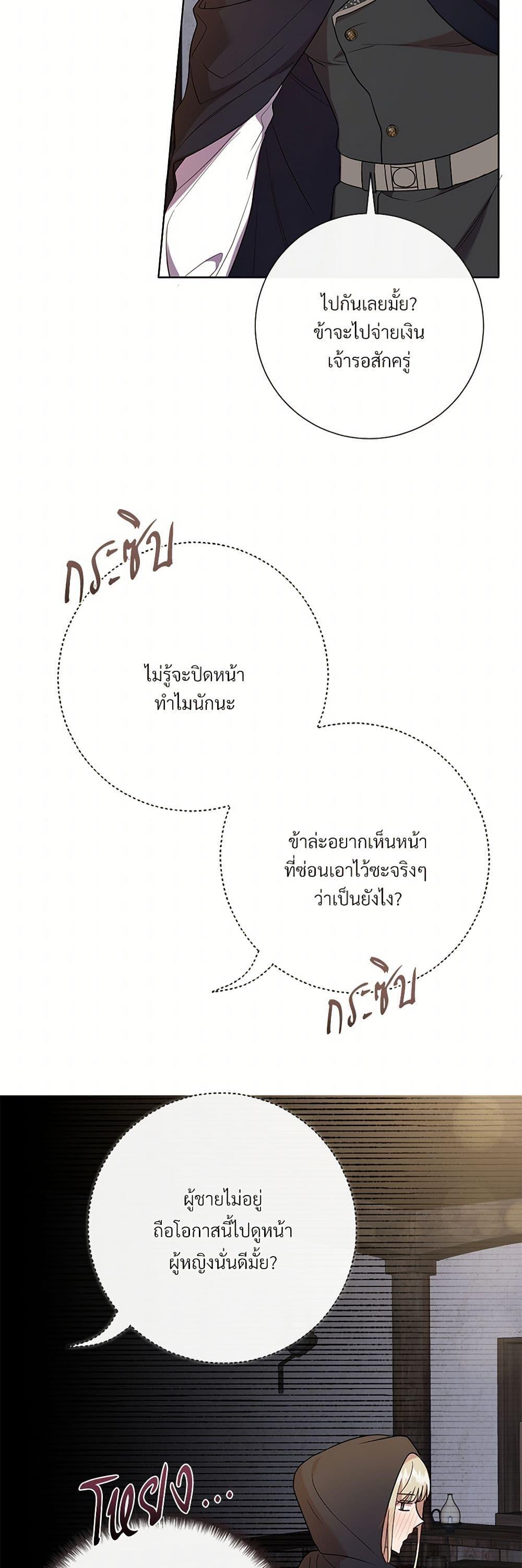Manga-lc-com อ่านมังงะ อ่านการ์ตูน ออนไลน์ ฟรี Please Don’t Eat Me! ตอนที่ 1 2 3 4 5 6 7 8 9 10 11 12 13 14 ฟรี ไม่มีโฆษณา Manga-lc - อ่าน มังงะ อ่าน การ์ตูน ออนไลน์ อ่านมังงะ ฟรี