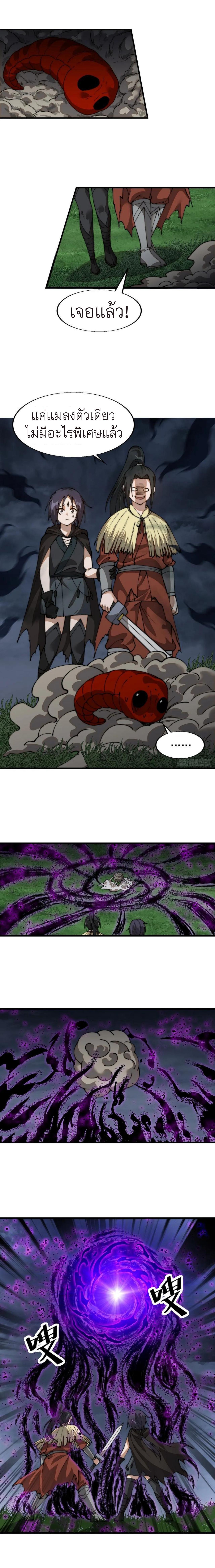 Manga-lc-com อ่านมังงะ อ่านการ์ตูน ออนไลน์ ฟรี It Starts With A Mountain ตอนที่ 1 2 3 4 5 6 7 8 9 10 11 12 13 14 ฟรี ไม่มีโฆษณา Manga-lc - อ่าน มังงะ อ่าน การ์ตูน ออนไลน์ อ่านมังงะ ฟรี