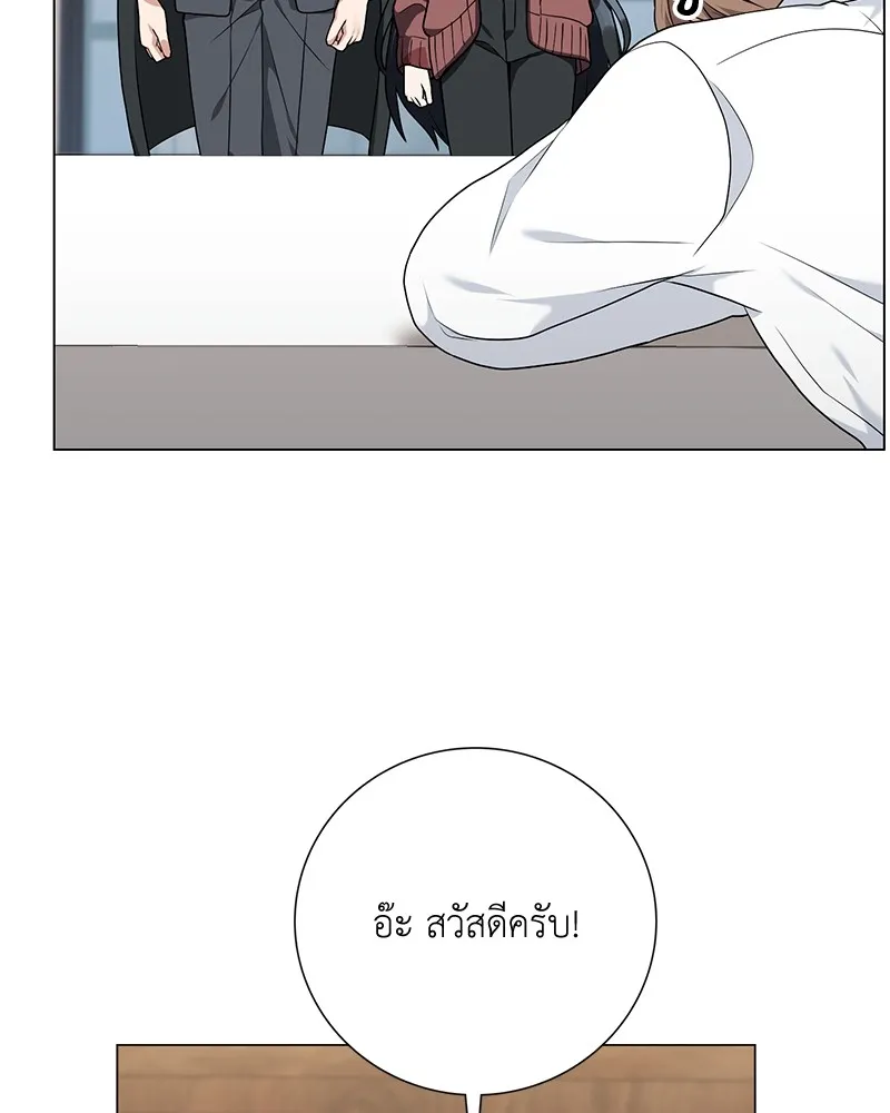 คนสวนโลกฮันเตอร์ ตอนที่ 21 รูปที่ 35