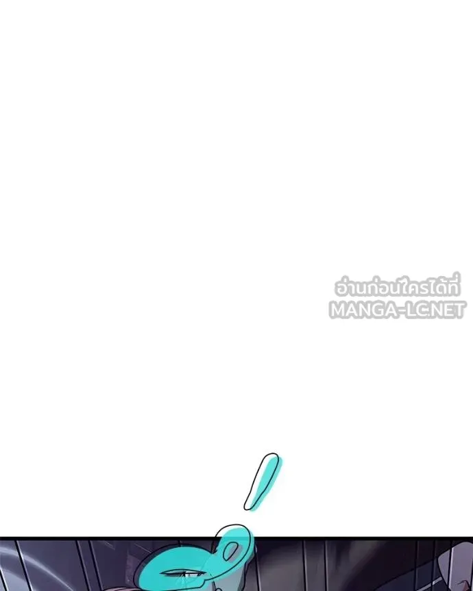 โทษที พื้นที่นี้ ตอนที่ 14 รูปที่ 270