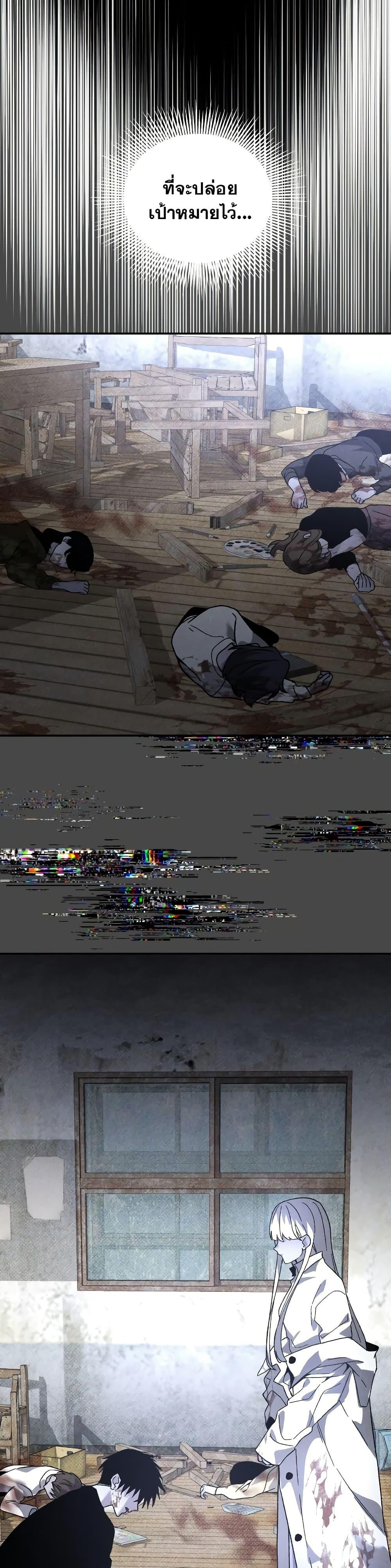 Manga-lc-com อ่านมังงะ อ่านการ์ตูน ออนไลน์ ฟรี The Murderer ตอนที่ 1 2 3 4 5 6 7 8 9 10 11 12 13 14 ฟรี ไม่มีโฆษณา Manga-lc - อ่าน มังงะ อ่าน การ์ตูน ออนไลน์ อ่านมังงะ ฟรี