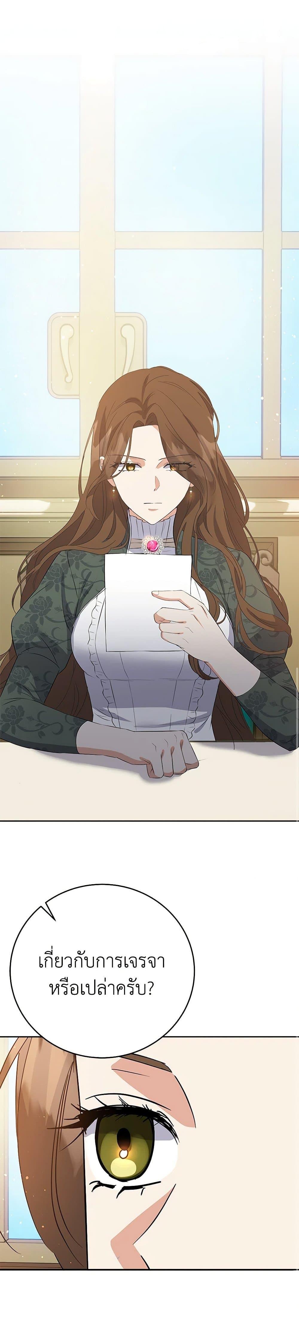 Manga-lc-com อ่านมังงะ อ่านการ์ตูน ออนไลน์ ฟรี The Villainess Once Said ตอนที่ 1 2 3 4 5 6 7 8 9 10 11 12 13 14 ฟรี ไม่มีโฆษณา Manga-lc - อ่าน มังงะ อ่าน การ์ตูน ออนไลน์ อ่านมังงะ ฟรี