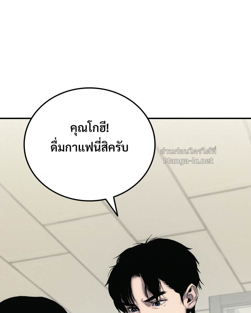 Doujin-Lc- อ่าน โดจิน มังฮวา เกาหลี ญี่ปุ่น จีน แปลไทย บอกมาค่าตัวเท่าไหร่ ตอนที่ 1 2 3 4 5 6 7 8 9 10 11 12 13 14 ฟรี ไม่มีโฆษณา อ่าน โดจิน Manhwa เกาหลี ญี่ปุ่น จีน เรามีครบ คัดมาให้เน้นๆ โดจิน 18+ รับประกันความฟินโดย Doujin Lc