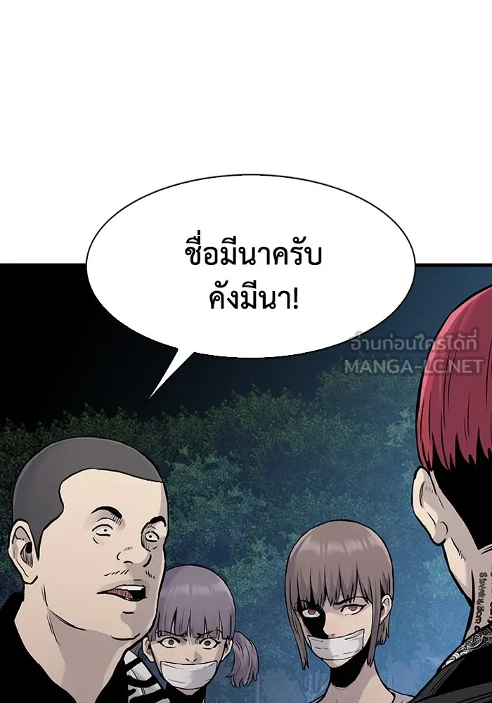 มีนา เกิดมาล่า ตอนที่ 47 รูปที่ 42