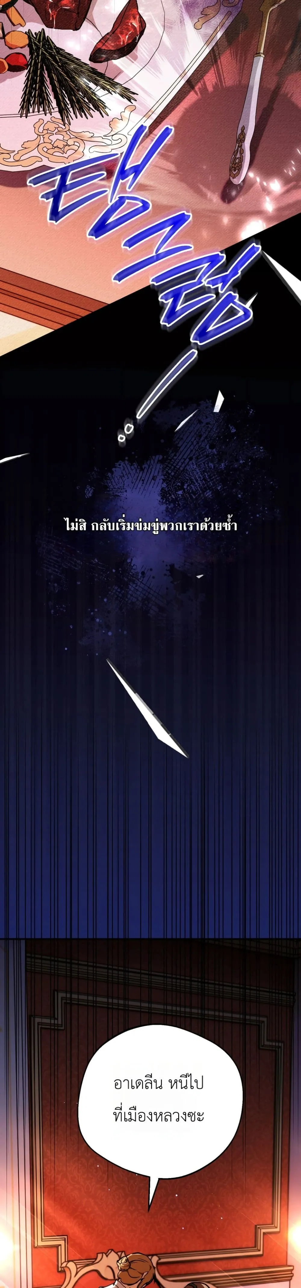 Manga-lc-com อ่านมังงะ อ่านการ์ตูน ออนไลน์ ฟรี Secretly Strong and Searching for My Daddy ตอนที่ 1 2 3 4 5 6 7 8 9 10 11 12 13 14 ฟรี ไม่มีโฆษณา Manga-lc - อ่าน มังงะ อ่าน การ์ตูน ออนไลน์ อ่านมังงะ ฟรี