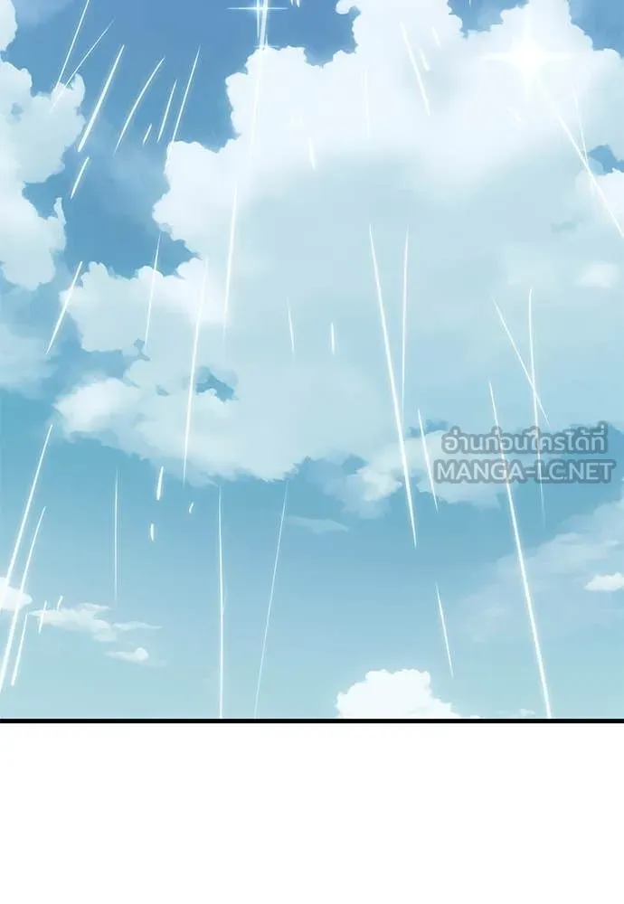 ยมราชลงทัณฑ์ ตอนที่ 101 รูปที่ 134