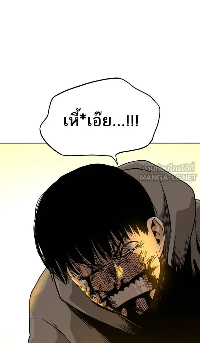 To not die ตอนที่ 22 รูปที่ 63