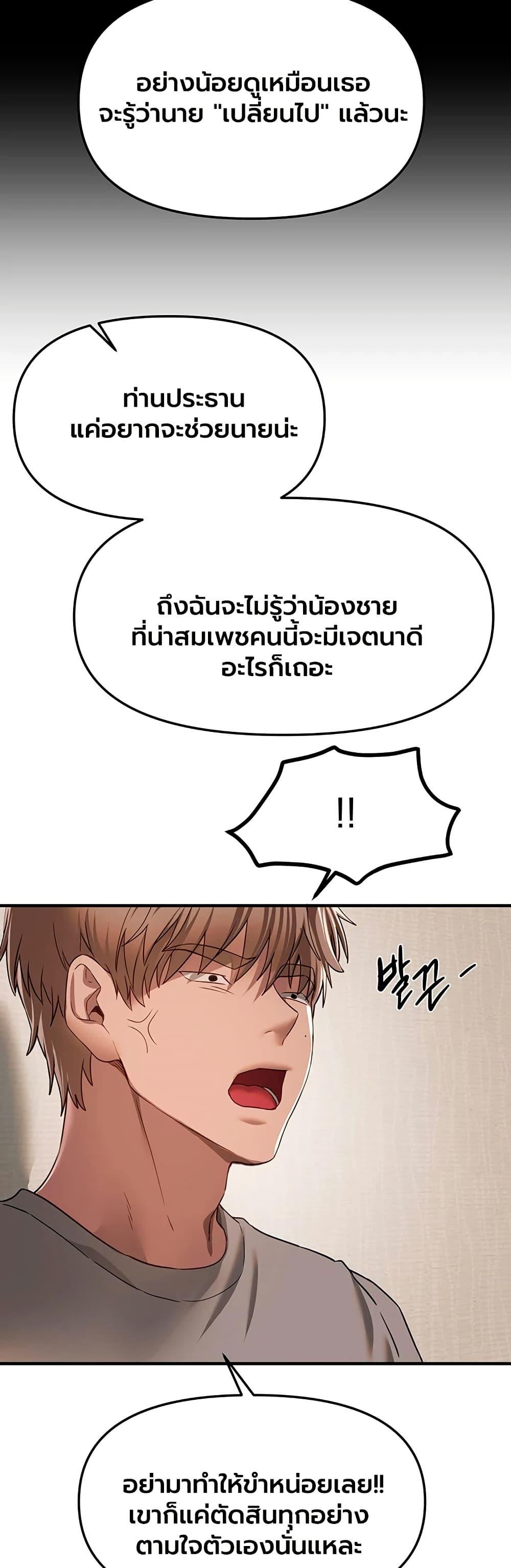 Doujin-Lc- อ่าน โดจิน มังฮวา เกาหลี ญี่ปุ่น จีน แปลไทย Beautiful Days ตอนที่ 1 2 3 4 5 6 7 8 9 10 11 12 13 14 ฟรี ไม่มีโฆษณา อ่าน โดจิน Manhwa เกาหลี ญี่ปุ่น จีน เรามีครบ คัดมาให้เน้นๆ โดจิน 18+ รับประกันความฟินโดย  Doujin Lc