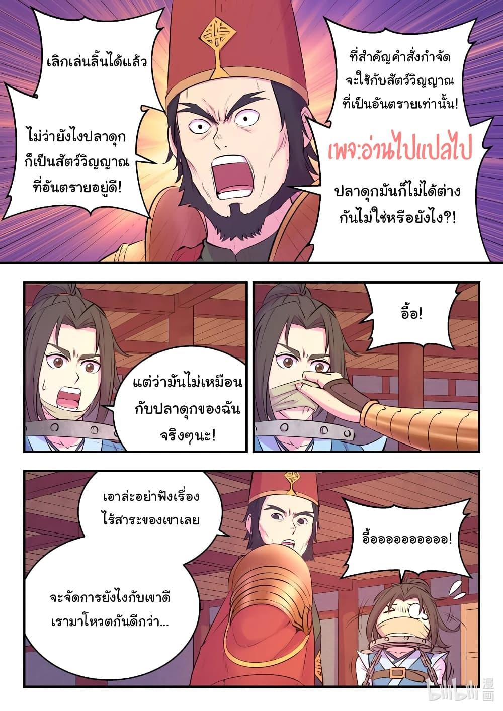 Manga-lc-com อ่านมังงะ อ่านการ์ตูน ออนไลน์ ฟรี King of Spirit Beast ตอนที่ 1 2 3 4 5 6 7 8 9 10 11 12 13 14 ฟรี ไม่มีโฆษณา Manga-lc - อ่าน มังงะ อ่าน การ์ตูน ออนไลน์ อ่านมังงะ ฟรี