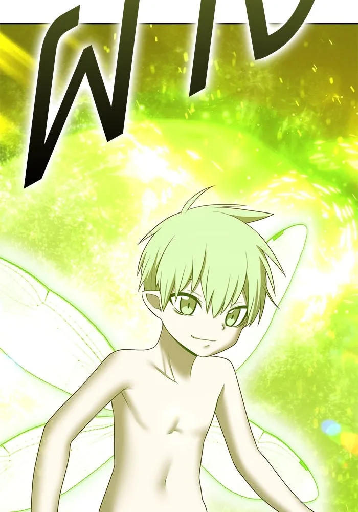 +99 ท่อนไม้พร้อมบวก ตอนที่ 28 ศัตรูที่แข็งแกร่งที่สุด (1) รูปที่ 214