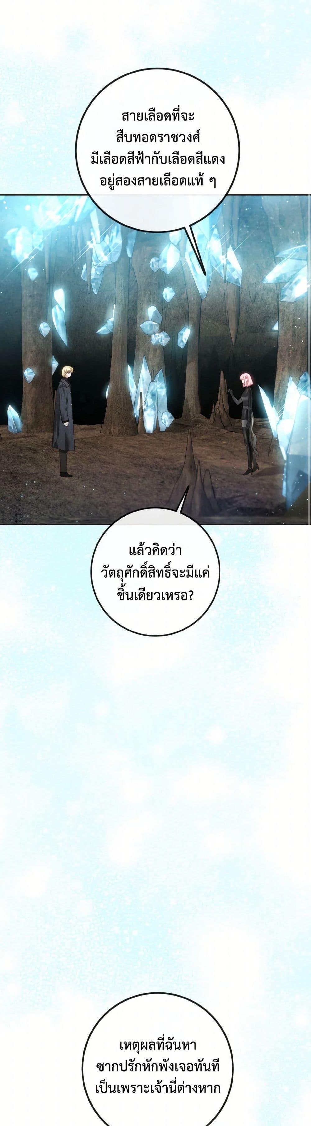 Manga-lc-com อ่านมังงะ อ่านการ์ตูน ออนไลน์ ฟรี The Heiress’s Double Life ตอนที่ 1 2 3 4 5 6 7 8 9 10 11 12 13 14 ฟรี ไม่มีโฆษณา Manga-lc - อ่าน มังงะ อ่าน การ์ตูน ออนไลน์ อ่านมังงะ ฟรี