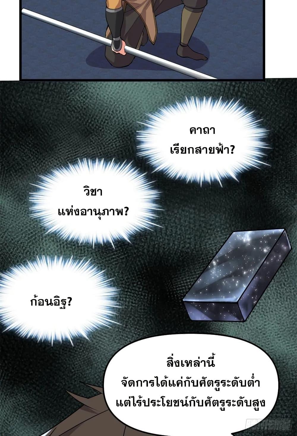 Manga-lc-com อ่านมังงะ อ่านการ์ตูน ออนไลน์ ฟรี God of War System ตอนที่ 1 2 3 4 5 6 7 8 9 10 11 12 13 14 ฟรี ไม่มีโฆษณา Manga-lc - อ่าน มังงะ อ่าน การ์ตูน ออนไลน์ อ่านมังงะ ฟรี