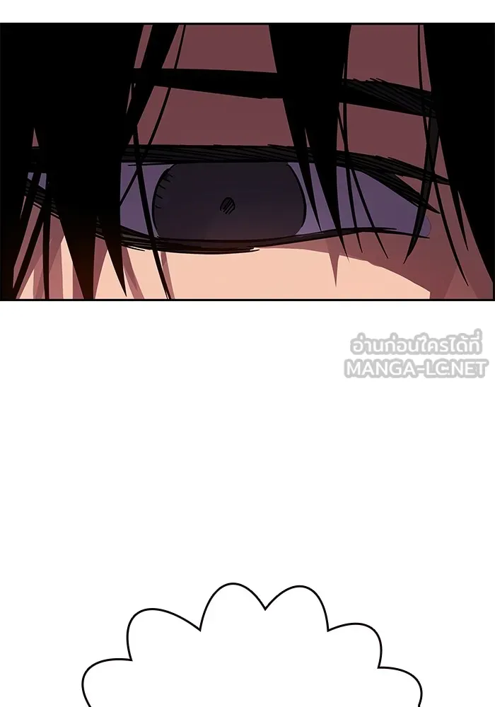 มหาสงครามคนแกร่ง ตอนที่ 1 อิมดาจุน รูปที่ 201