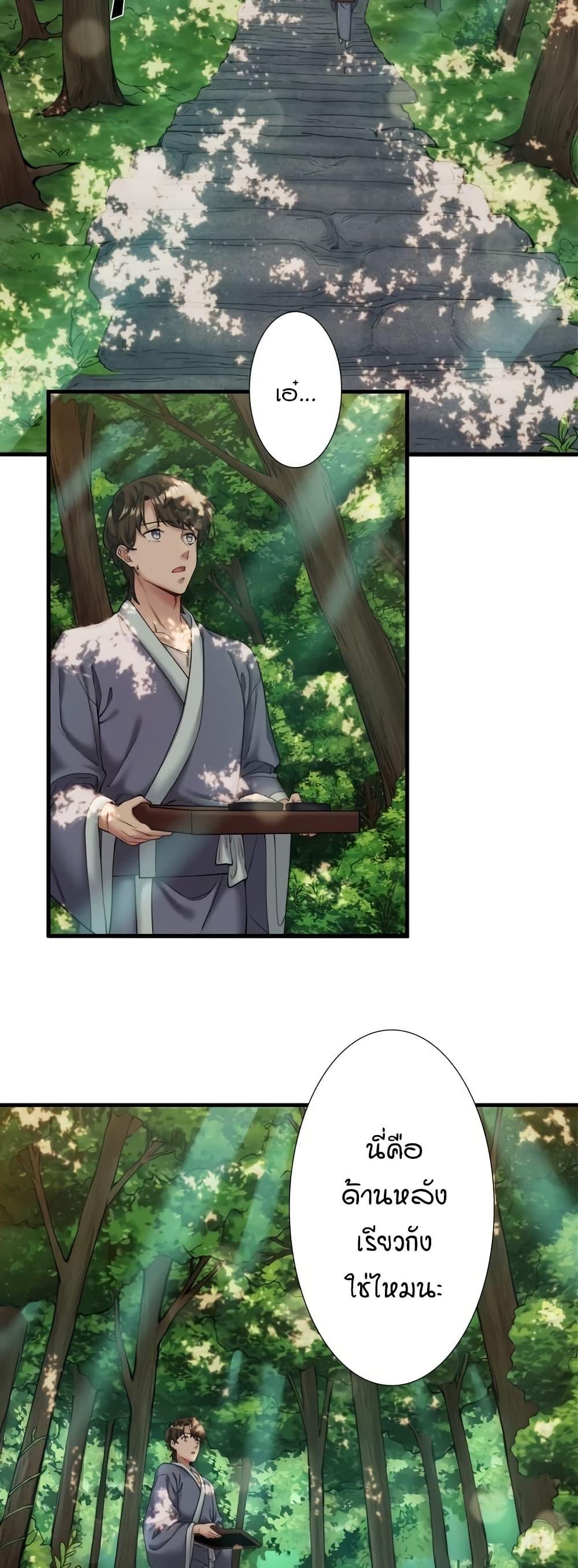 Doujin-Lc- อ่าน โดจิน มังฮวา เกาหลี ญี่ปุ่น จีน แปลไทย Secret Hot Spring ตอนที่ 1 2 3 4 5 6 7 8 9 10 11 12 13 14 ฟรี ไม่มีโฆษณา อ่าน โดจิน Manhwa เกาหลี ญี่ปุ่น จีน เรามีครบ คัดมาให้เน้นๆ โดจิน 18+ รับประกันความฟินโดย  Doujin Lc