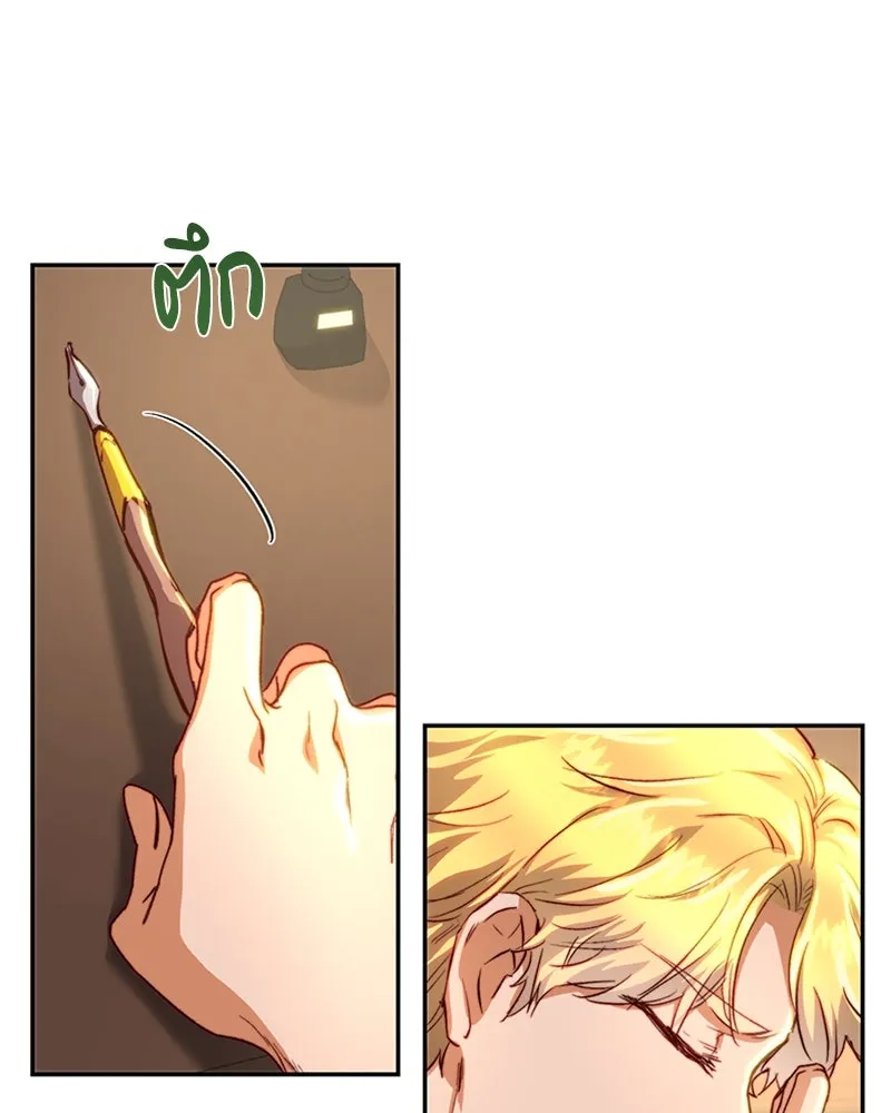 เจ้าหญิงคลั่งแห่งวังหลวง ตอนที่ 16 รูปที่ 26