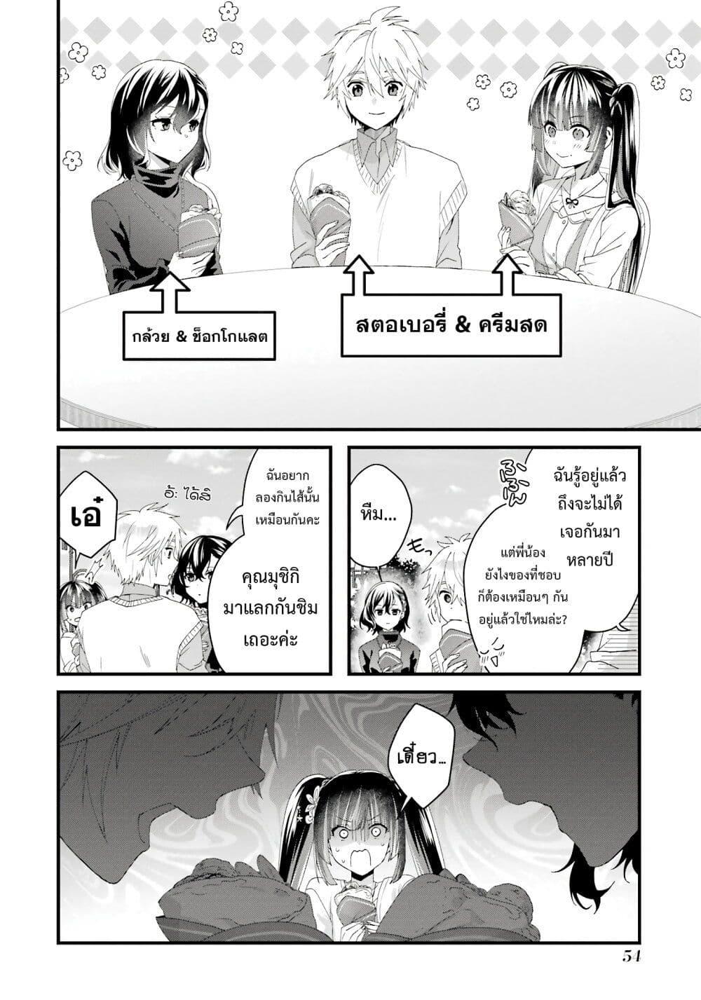 Manga-lc-com อ่านมังงะ อ่านการ์ตูน ออนไลน์ ฟรี King’s Proposal ตอนที่ 1 2 3 4 5 6 7 8 9 10 11 12 13 14 ฟรี ไม่มีโฆษณา Manga-lc - อ่าน มังงะ อ่าน การ์ตูน ออนไลน์ อ่านมังงะ ฟรี