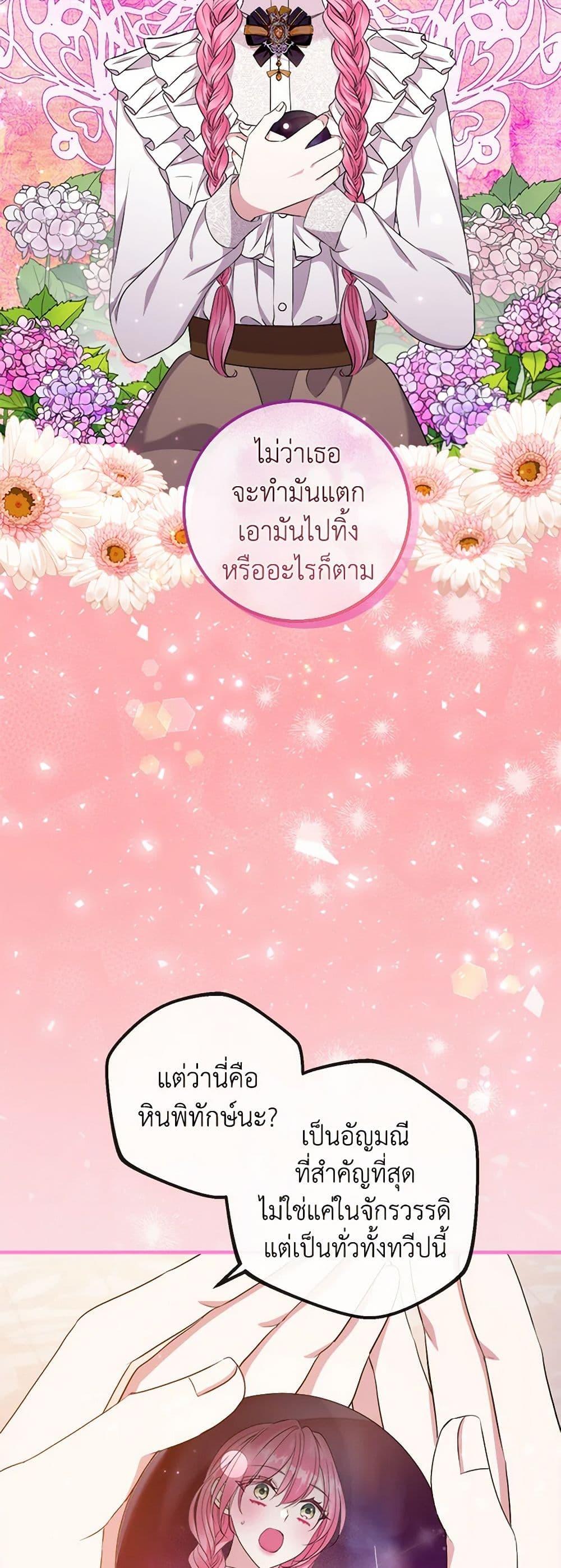 Manga-lc-com อ่านมังงะ อ่านการ์ตูน ออนไลน์ ฟรี Move, I’m Deciding the Ending! ตอนที่ 1 2 3 4 5 6 7 8 9 10 11 12 13 14 ฟรี ไม่มีโฆษณา Manga-lc - อ่าน มังงะ อ่าน การ์ตูน ออนไลน์ อ่านมังงะ ฟรี