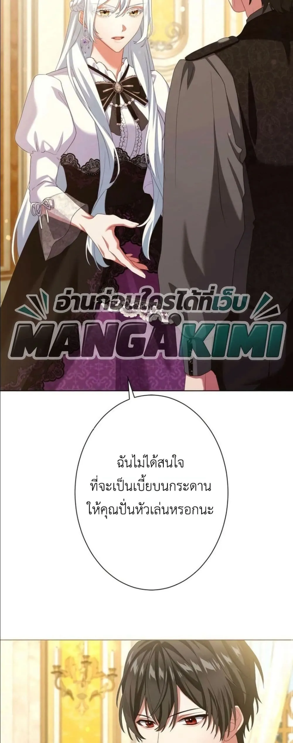 Manga-lc-com อ่านมังงะ อ่านการ์ตูน ออนไลน์ ฟรี Behold The Perfect Villainess ตอนที่ 1 2 3 4 5 6 7 8 9 10 11 12 13 14 ฟรี ไม่มีโฆษณา Manga-lc - อ่าน มังงะ อ่าน การ์ตูน ออนไลน์ อ่านมังงะ ฟรี