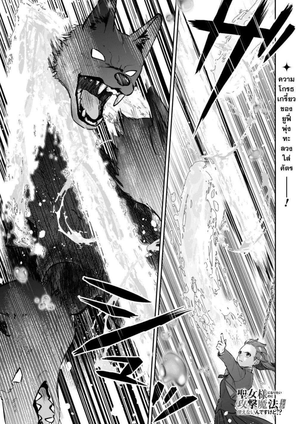 Manga-lc-com อ่านมังงะ อ่านการ์ตูน ออนไลน์ ฟรี Seijo Sama Ni Naritainoni Kogeki Maho Shika Tsukaenai Ndesukedo! ตอนที่ 1 2 3 4 5 6 7 8 9 10 11 12 13 14 ฟรี ไม่มีโฆษณา Manga-lc - อ่าน มังงะ อ่าน การ์ตูน ออนไลน์ อ่านมังงะ ฟรี