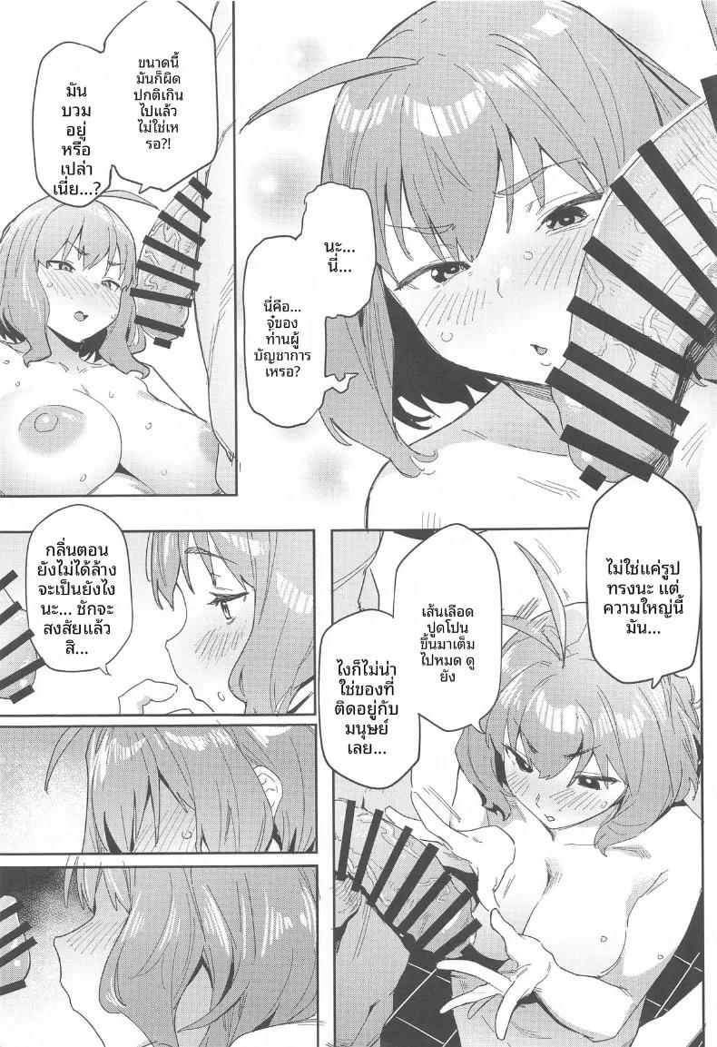 Doujin-Lc- อ่าน โดจิน มังฮวา เกาหลี ญี่ปุ่น จีน แปลไทย ช่วงเวลาอาบน้ำส่วนตัวของอานิส (Aka Seiryuu) (Goddess of Victory- Nikke) ตอนที่ 1 2 3 4 5 6 7 8 9 10 11 12 13 14 ฟรี ไม่มีโฆษณา อ่าน โดจิน Manhwa เกาหลี ญี่ปุ่น จีน เรามีครบ คัดมาให้เน้นๆ โดจิน 18+ รับประกันความฟินโดย  Doujin Lc