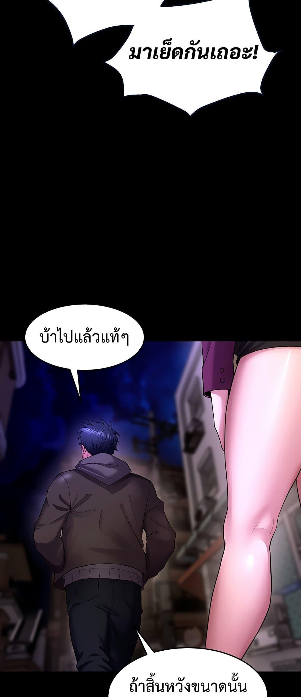 Doujin-Lc- อ่าน โดจิน มังฮวา เกาหลี ญี่ปุ่น จีน แปลไทย Prison Revenge ตอนที่ 1 2 3 4 5 6 7 8 9 10 11 12 13 14 ฟรี ไม่มีโฆษณา อ่าน โดจิน Manhwa เกาหลี ญี่ปุ่น จีน เรามีครบ คัดมาให้เน้นๆ โดจิน 18+ รับประกันความฟินโดย  Doujin Lc