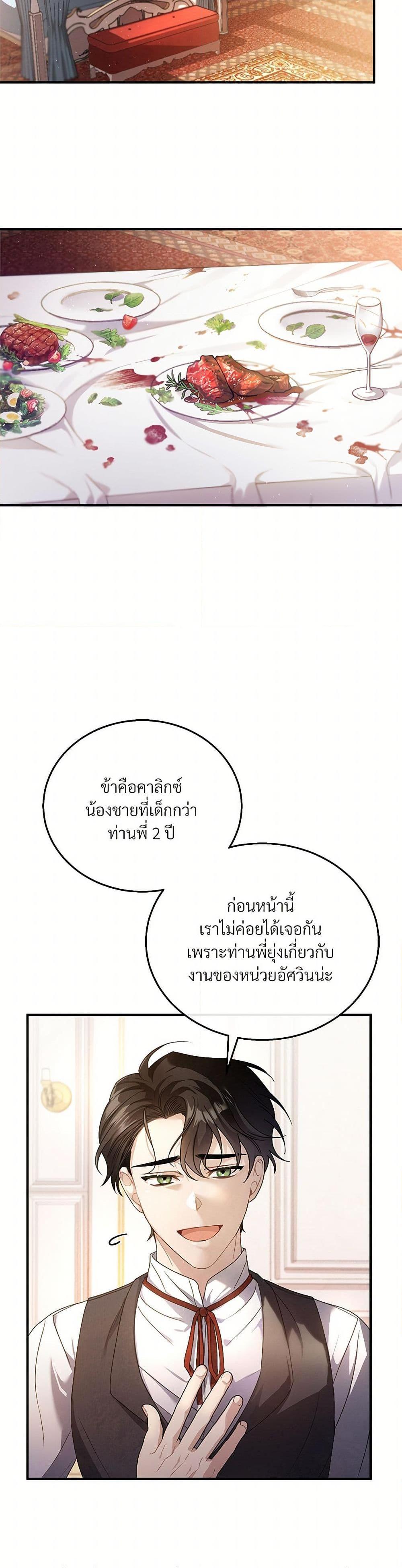 Manga-lc-com อ่านมังงะ อ่านการ์ตูน ออนไลน์ ฟรี The Night Without Shadows ตอนที่ 1 2 3 4 5 6 7 8 9 10 11 12 13 14 ฟรี ไม่มีโฆษณา Manga-lc - อ่าน มังงะ อ่าน การ์ตูน ออนไลน์ อ่านมังงะ ฟรี