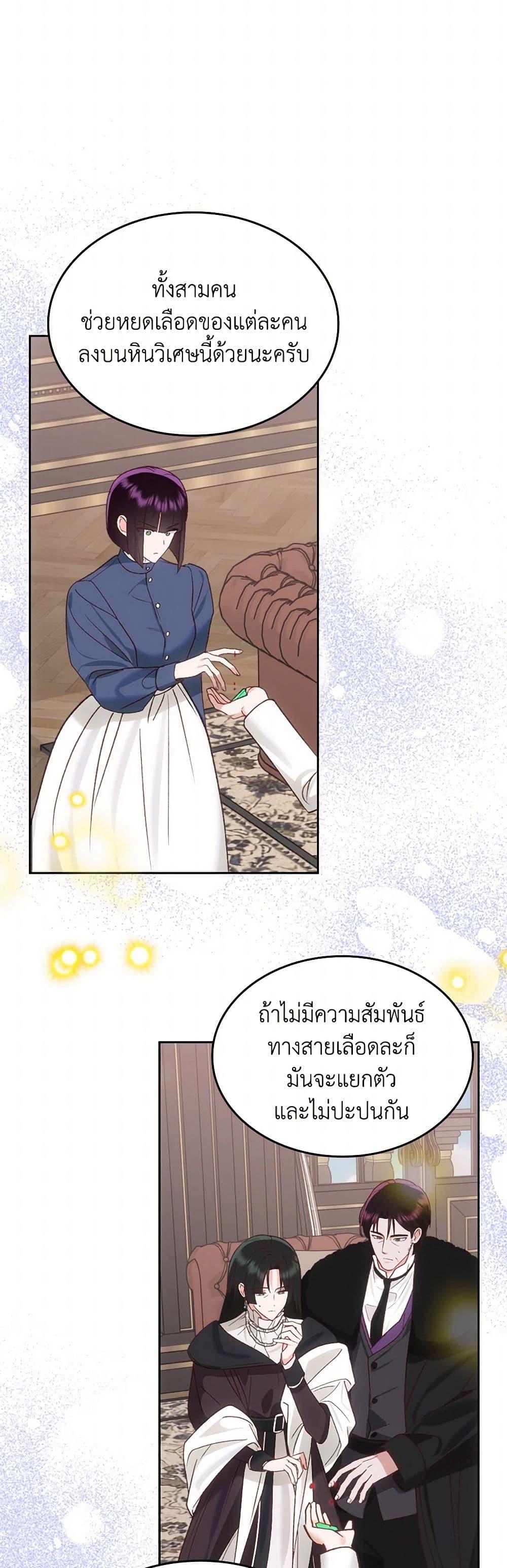 Manga-lc-com อ่านมังงะ อ่านการ์ตูน ออนไลน์ ฟรี The End of This Fairytale Is a Drama ตอนที่ 1 2 3 4 5 6 7 8 9 10 11 12 13 14 ฟรี ไม่มีโฆษณา Manga-lc - อ่าน มังงะ อ่าน การ์ตูน ออนไลน์ อ่านมังงะ ฟรี