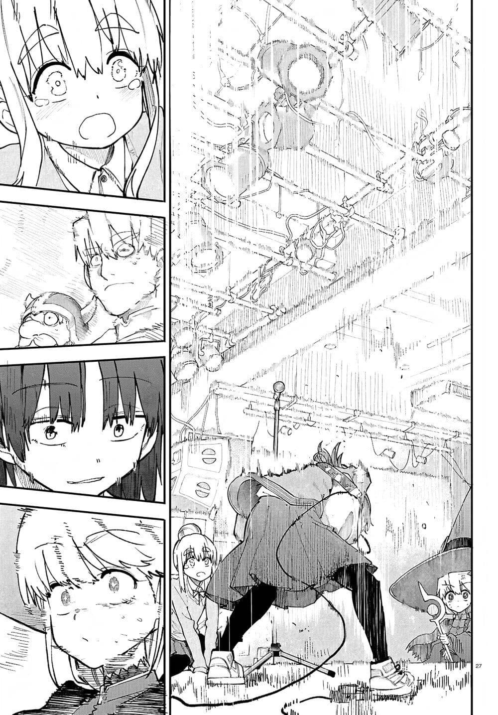 Manga-lc-com อ่านมังงะ อ่านการ์ตูน ออนไลน์ ฟรี Dungeon & Girls Band ตอนที่ 1 2 3 4 5 6 7 8 9 10 11 12 13 14 ฟรี ไม่มีโฆษณา Manga-lc - อ่าน มังงะ อ่าน การ์ตูน ออนไลน์ อ่านมังงะ ฟรี