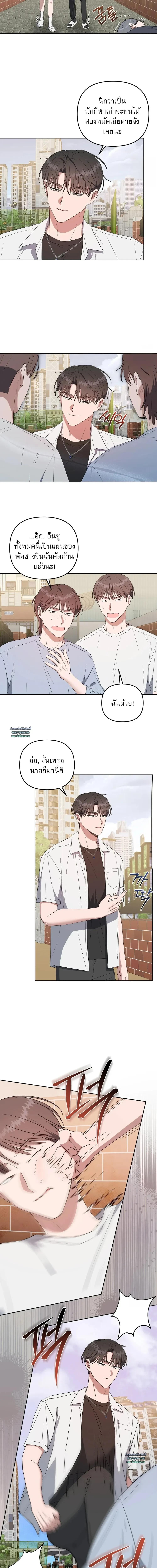 Manga-lc-com อ่านมังงะ อ่านการ์ตูน ออนไลน์ ฟรี Surviving the Ruined World ตอนที่ 1 2 3 4 5 6 7 8 9 10 11 12 13 14 ฟรี ไม่มีโฆษณา Manga-lc - อ่าน มังงะ อ่าน การ์ตูน ออนไลน์ อ่านมังงะ ฟรี
