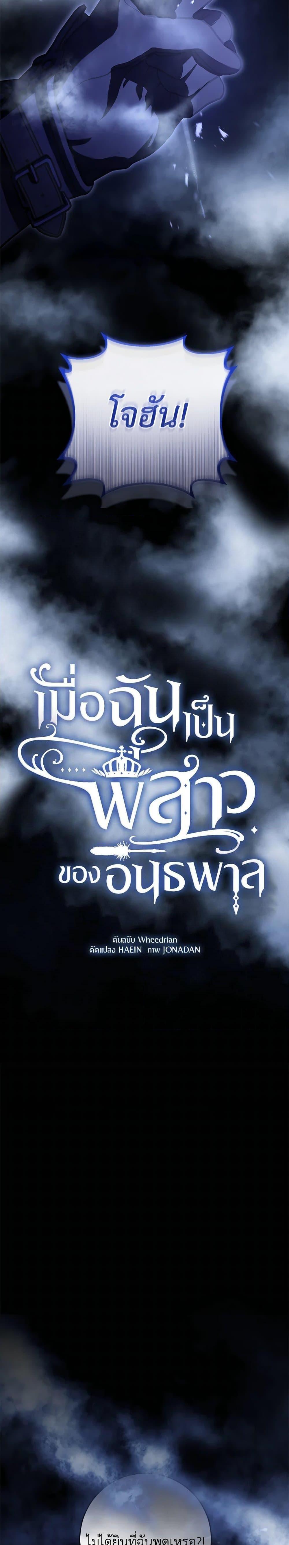 Manga-lc-com อ่านมังงะ อ่านการ์ตูน ออนไลน์ ฟรี Second Life of a Trash Princess ตอนที่ 1 2 3 4 5 6 7 8 9 10 11 12 13 14 ฟรี ไม่มีโฆษณา Manga-lc - อ่าน มังงะ อ่าน การ์ตูน ออนไลน์ อ่านมังงะ ฟรี