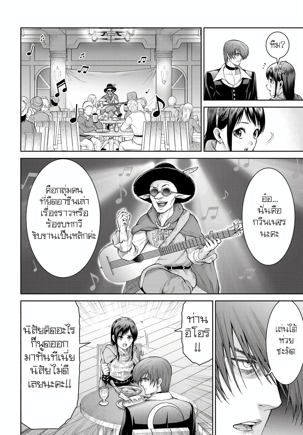 Manga-lc-com อ่านมังงะ อ่านการ์ตูน ออนไลน์ ฟรี King Of Fantasy ตอนที่ 1 2 3 4 5 6 7 8 9 10 11 12 13 14 ฟรี ไม่มีโฆษณา Manga-lc - อ่าน มังงะ อ่าน การ์ตูน ออนไลน์ อ่านมังงะ ฟรี