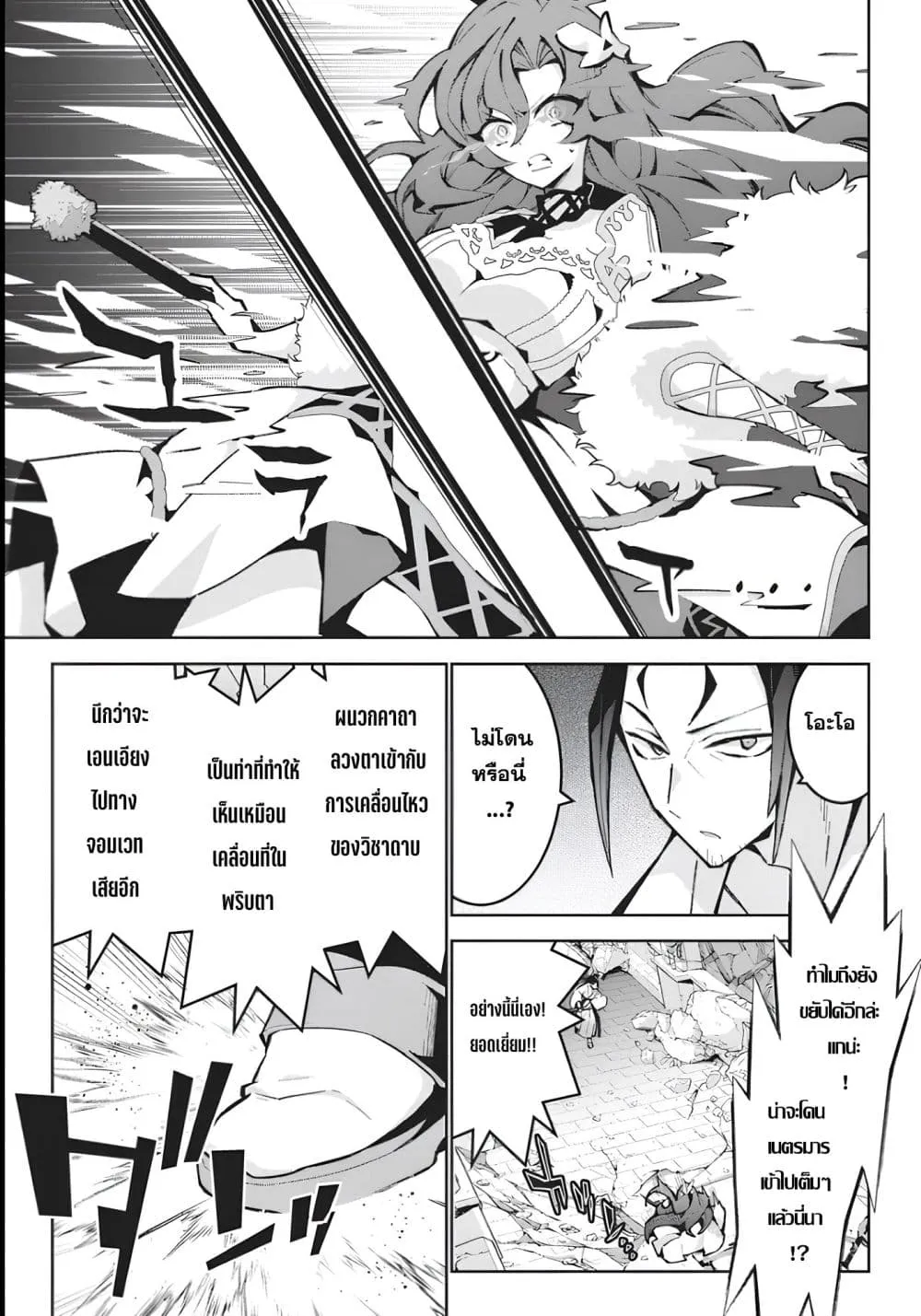 Manga-lc-com อ่านมังงะ อ่านการ์ตูน ออนไลน์ ฟรี Monster no Niku wo Kutte Itara Oui no Tsuita Ken ตอนที่ 1 2 3 4 5 6 7 8 9 10 11 12 13 14 ฟรี ไม่มีโฆษณา Manga-lc - อ่าน มังงะ อ่าน การ์ตูน ออนไลน์ อ่านมังงะ ฟรี