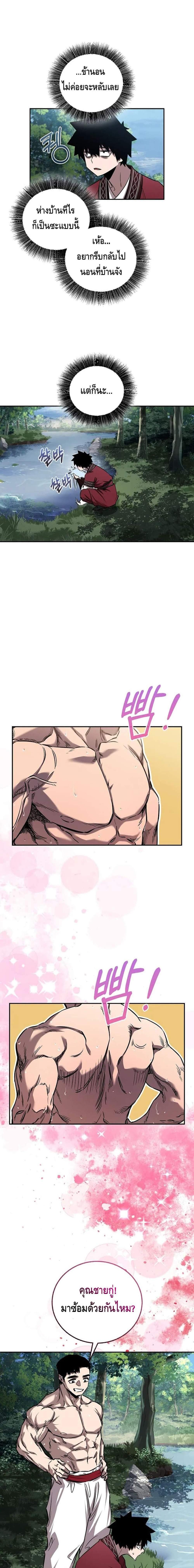 Manga-lc-com อ่านมังงะ อ่านการ์ตูน ออนไลน์ ฟรี Childhood Friend of the Zenith ตอนที่ 1 2 3 4 5 6 7 8 9 10 11 12 13 14 ฟรี ไม่มีโฆษณา Manga-lc - อ่าน มังงะ อ่าน การ์ตูน ออนไลน์ อ่านมังงะ ฟรี