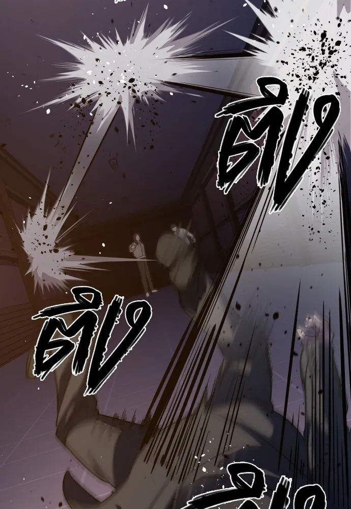 นักรบแช่แข็ง ตอนที่ 7 รูปที่ 104