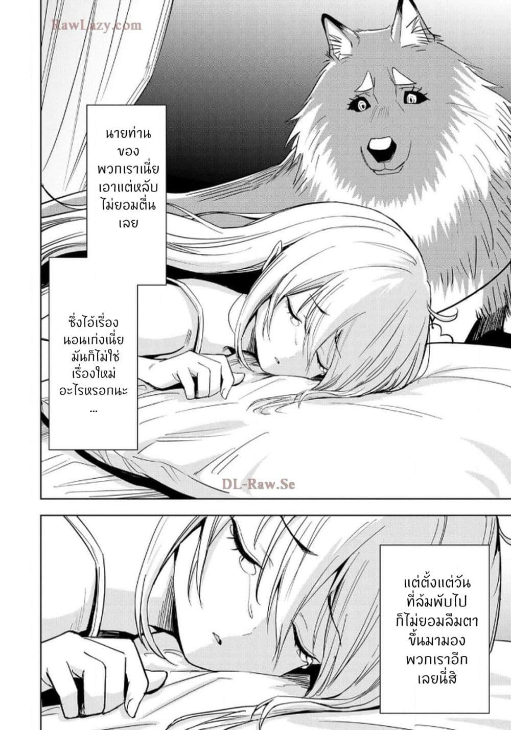 Manga-lc-com อ่านมังงะ อ่านการ์ตูน ออนไลน์ ฟรี Aru Hi, Damin wo Musabotte Itara Ichizoku kara Tsuihousarete Mori ni Suteraremashita ตอนที่ 1 2 3 4 5 6 7 8 9 10 11 12 13 14 ฟรี ไม่มีโฆษณา Manga-lc - อ่าน มังงะ อ่าน การ์ตูน ออนไลน์ อ่านมังงะ ฟรี