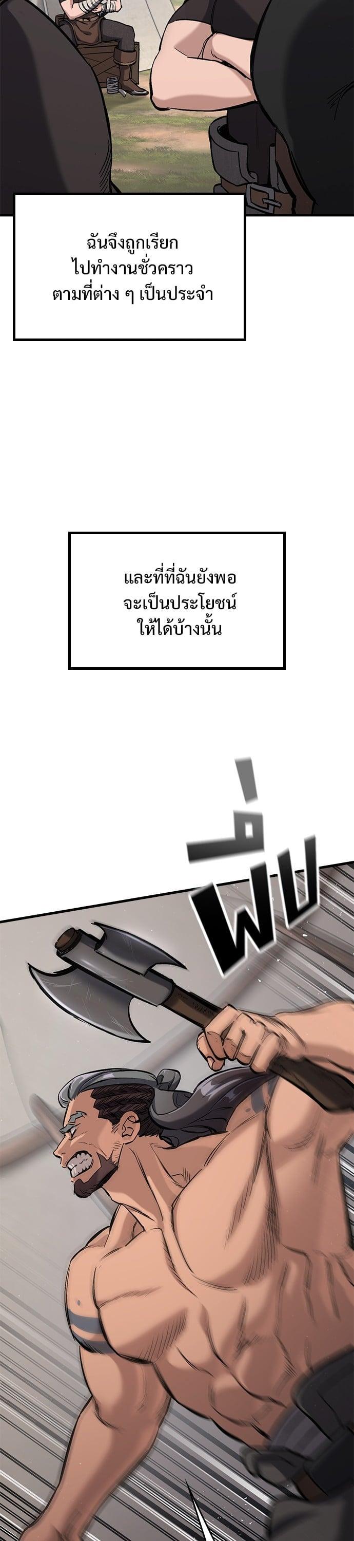 Manga-lc-com อ่านมังงะ อ่านการ์ตูน ออนไลน์ ฟรี Eternally Regressing Knight ตอนที่ 1 2 3 4 5 6 7 8 9 10 11 12 13 14 ฟรี ไม่มีโฆษณา Manga-lc - อ่าน มังงะ อ่าน การ์ตูน ออนไลน์ อ่านมังงะ ฟรี