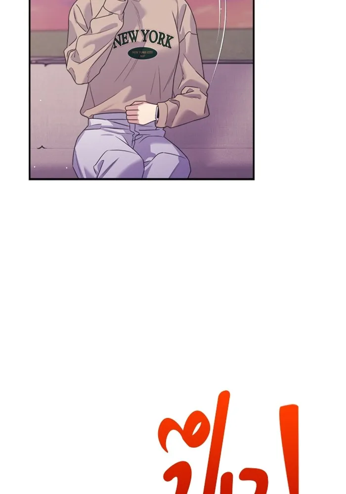 Couple Breaker ตอนที่ 45 รูปที่ 70