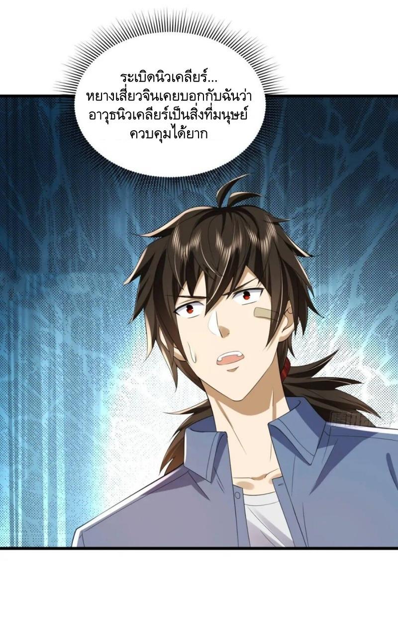 Manga-lc-com อ่านมังงะ อ่านการ์ตูน ออนไลน์ ฟรี The First Order ตอนที่ 1 2 3 4 5 6 7 8 9 10 11 12 13 14 ฟรี ไม่มีโฆษณา Manga-lc - อ่าน มังงะ อ่าน การ์ตูน ออนไลน์ อ่านมังงะ ฟรี