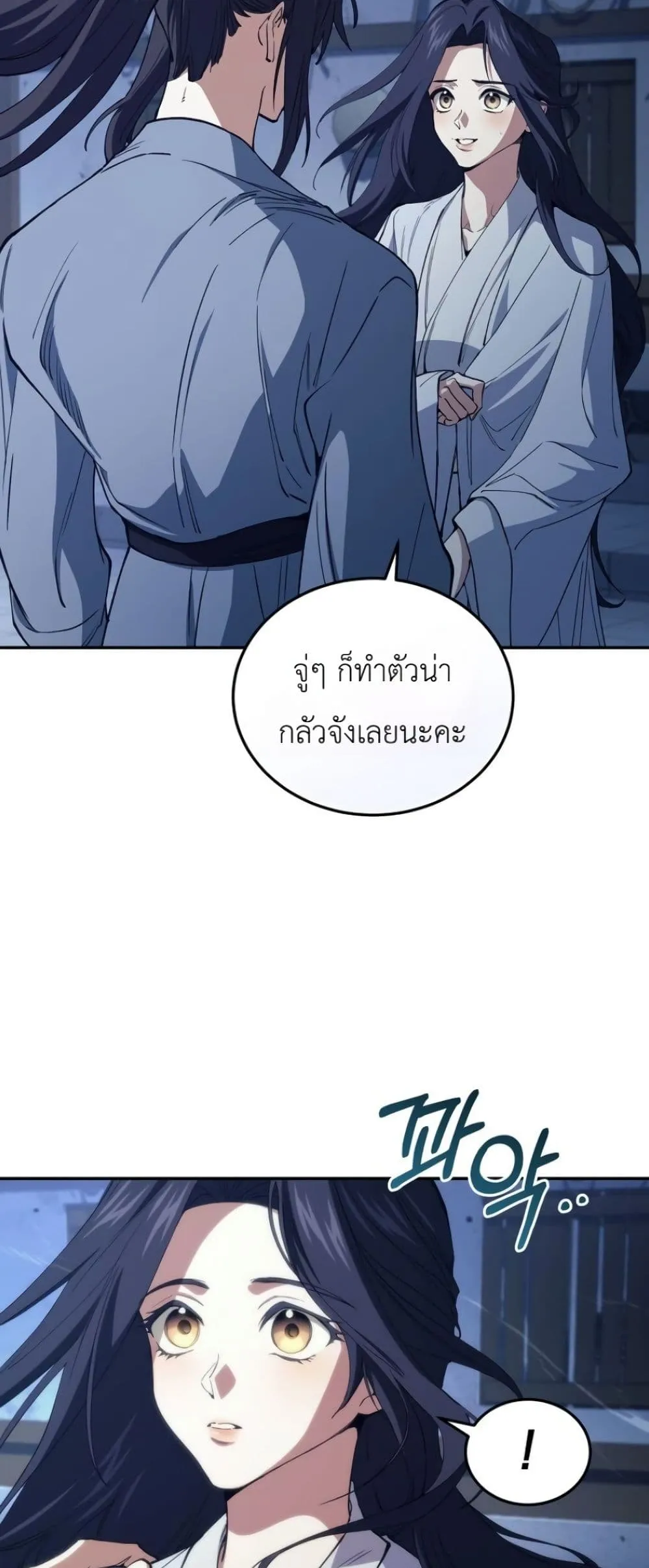 Manga-lc-com อ่านมังงะ อ่านการ์ตูน ออนไลน์ ฟรี My Father Is the Number One Under Heaven ตอนที่ 1 2 3 4 5 6 7 8 9 10 11 12 13 14 ฟรี ไม่มีโฆษณา Manga-lc - อ่าน มังงะ อ่าน การ์ตูน ออนไลน์ อ่านมังงะ ฟรี