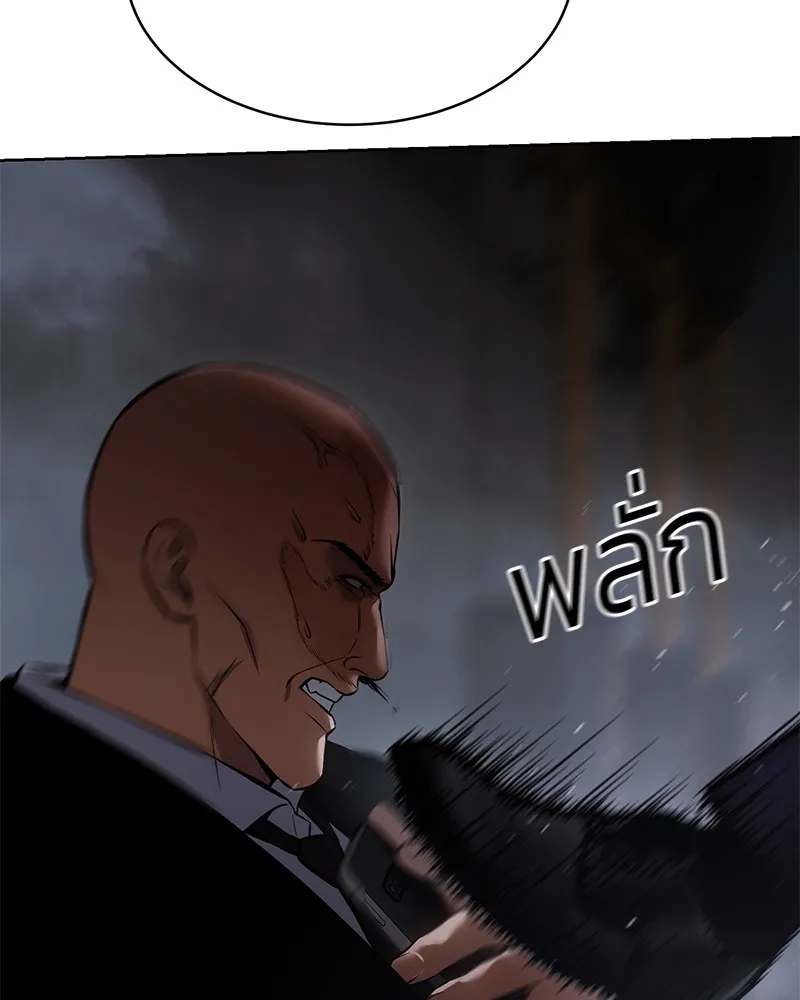 แบคXX ตอนที่ 60 รูปที่ 235