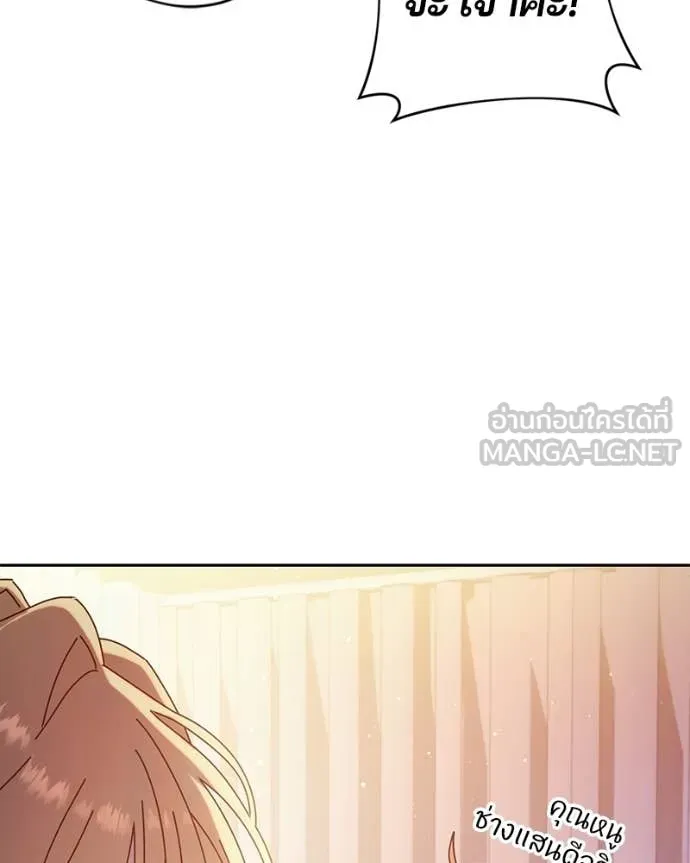 ถ้าเป็นนางร้าย ตอนที่ 42 รูปที่ 30