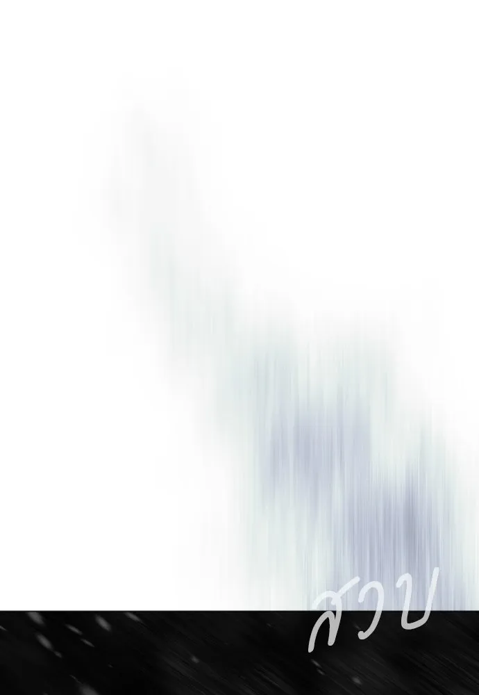 ยุคแห่งยอดมนุษย์ ตอนที่ 111 รูปที่ 19