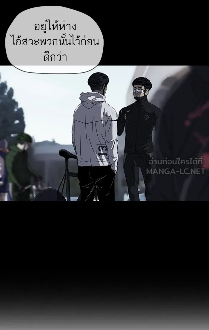 ปั่นสู้ฝันbrWind Breaker ตอนที่ 59 รูปที่ 12