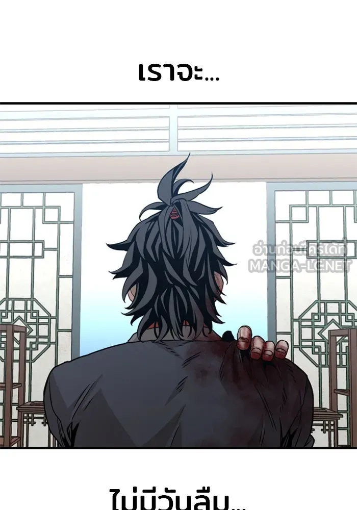 เส้นทางสู่เทพมาร ตอนที่ 5 รูปที่ 135
