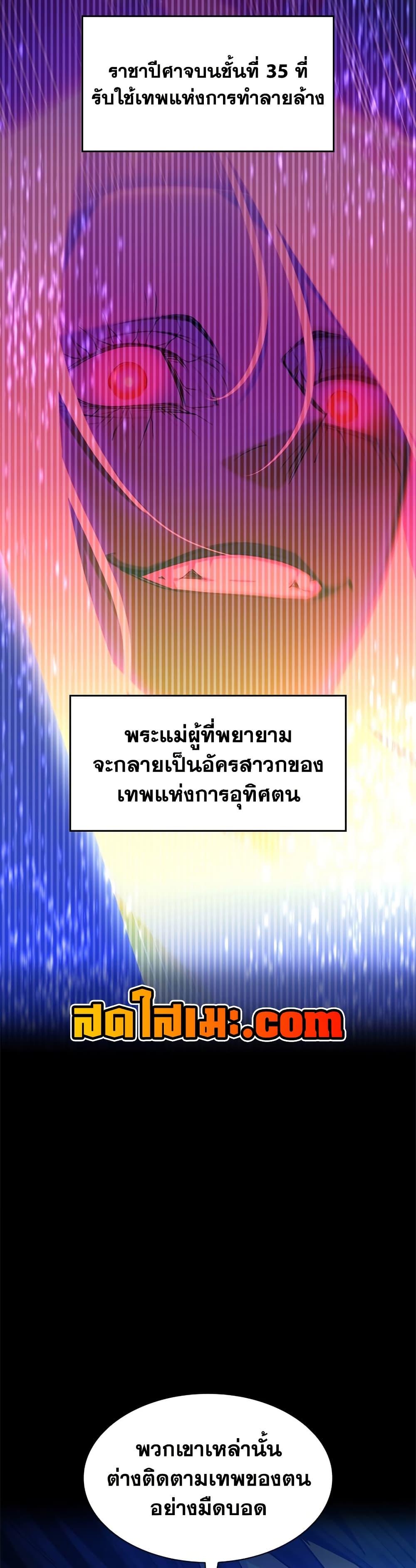 Manga-lc-com อ่านมังงะ อ่านการ์ตูน ออนไลน์ ฟรี The Tutorial is Too Hard ตอนที่ 1 2 3 4 5 6 7 8 9 10 11 12 13 14 ฟรี ไม่มีโฆษณา Manga-lc - อ่าน มังงะ อ่าน การ์ตูน ออนไลน์ อ่านมังงะ ฟรี